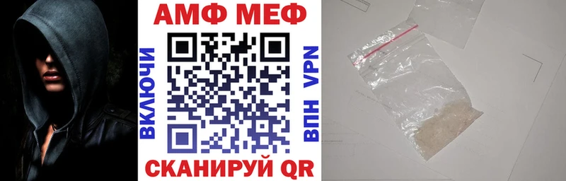 Купить закладки  Дорогобуж  АМФЕТАМИН 97% 