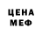 МЕТАДОН белоснежный JA!NAM JA!N
