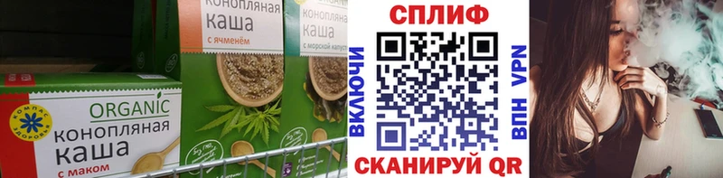Купить закладки  Дорогобуж  Печенье с ТГК марихуана 
