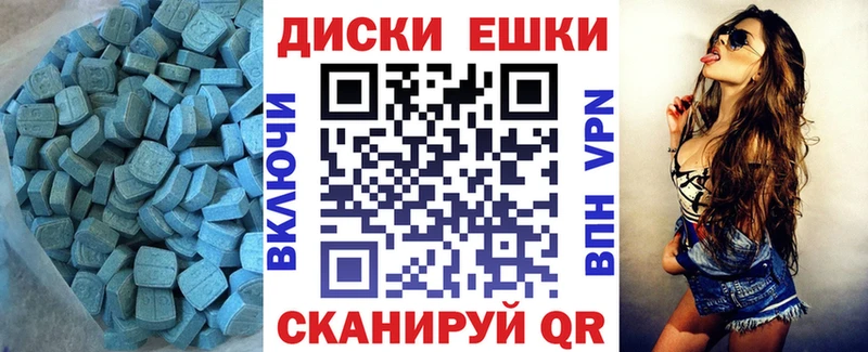 Купить  Дорогобуж  Ecstasy DUBAI 