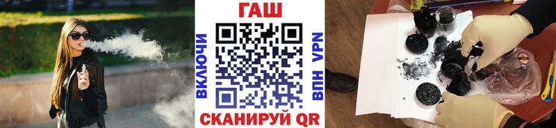 Купить  Дорогобуж  Гашиш Изолятор 