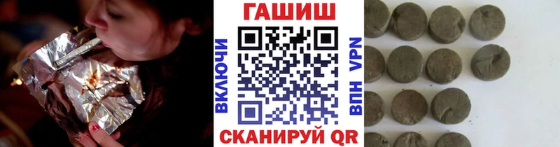Гашиш 40% ТГК Дорогобуж