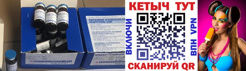 Кетамин ketamine Купить Дорогобуж