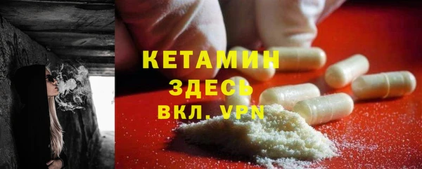 альфа пвп VHQ Кинешма