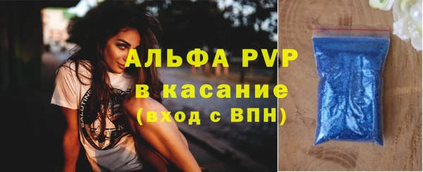 спайс Киренск