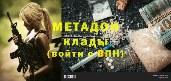 спайс Киренск