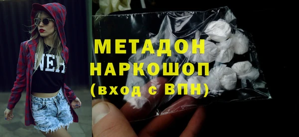 альфа пвп VHQ Кинешма