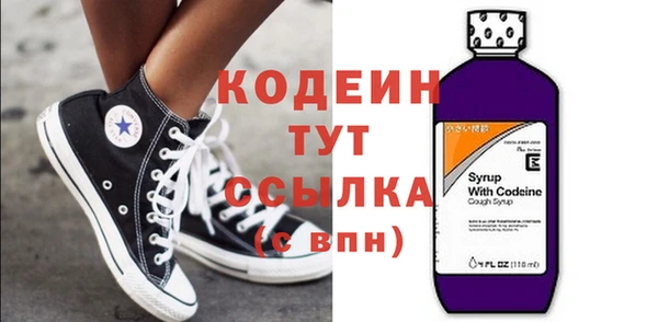 альфа пвп VHQ Кинешма
