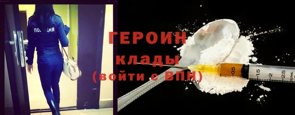 альфа пвп VHQ Кинешма