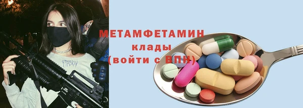 альфа пвп VHQ Кинешма
