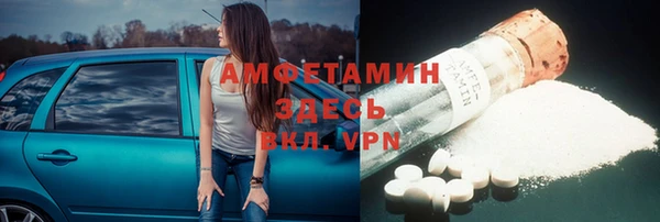 альфа пвп VHQ Кинешма