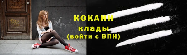 альфа пвп VHQ Кинешма