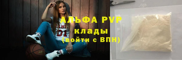спайс Киренск