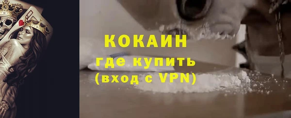 спайс Киренск