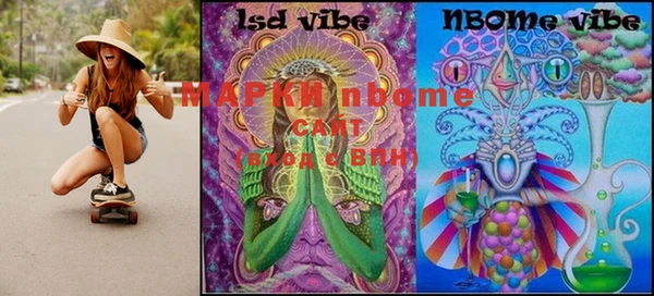 альфа пвп VHQ Кинешма
