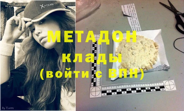 скорость mdpv Киреевск
