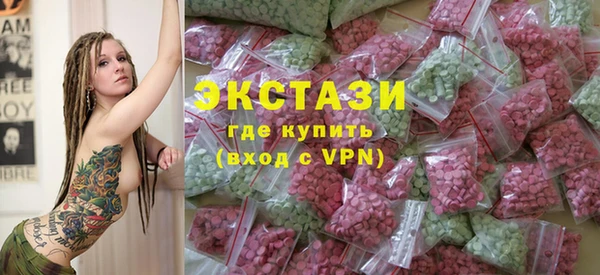 альфа пвп VHQ Кинешма