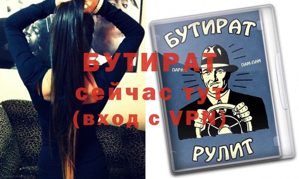 скорость mdpv Киреевск