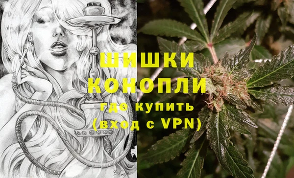 альфа пвп VHQ Кинешма