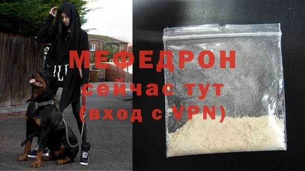 скорость mdpv Киреевск