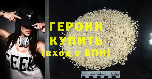 альфа пвп VHQ Кинешма