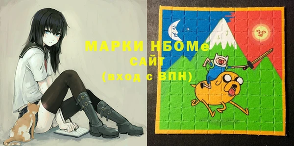 альфа пвп VHQ Кинешма