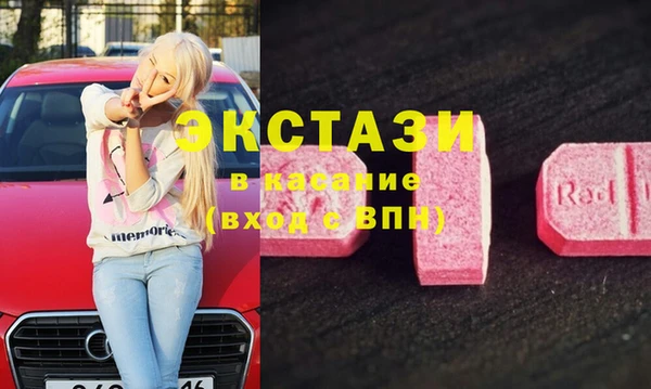 альфа пвп VHQ Кинешма