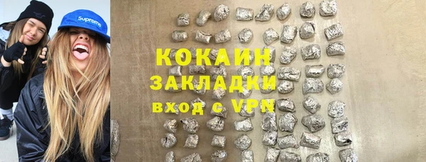 спайс Киренск
