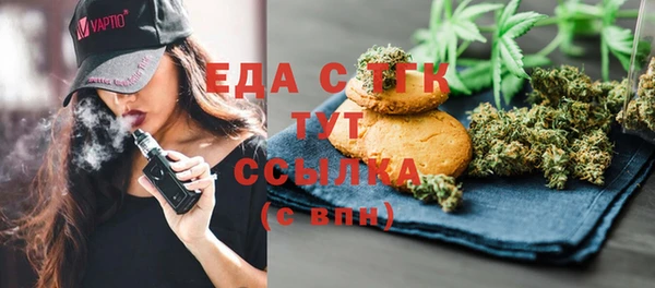 альфа пвп VHQ Кинешма