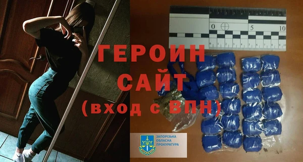альфа пвп VHQ Кинешма