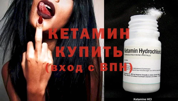 альфа пвп VHQ Кинешма
