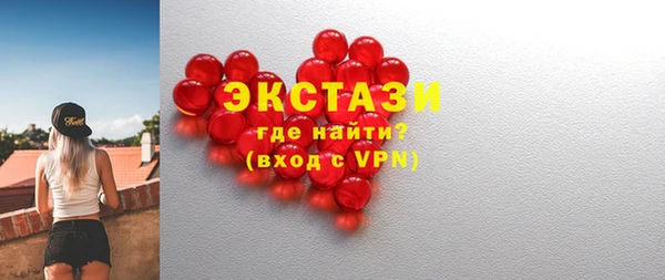 альфа пвп VHQ Кинешма