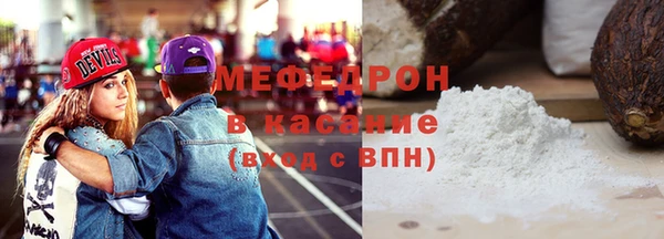 альфа пвп VHQ Кинешма