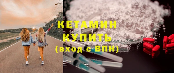 спайс Киренск