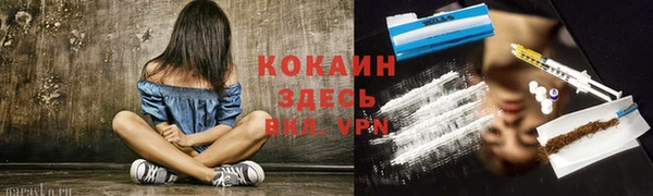 скорость mdpv Киреевск