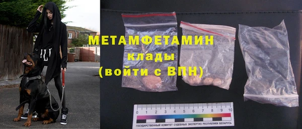 альфа пвп VHQ Кинешма