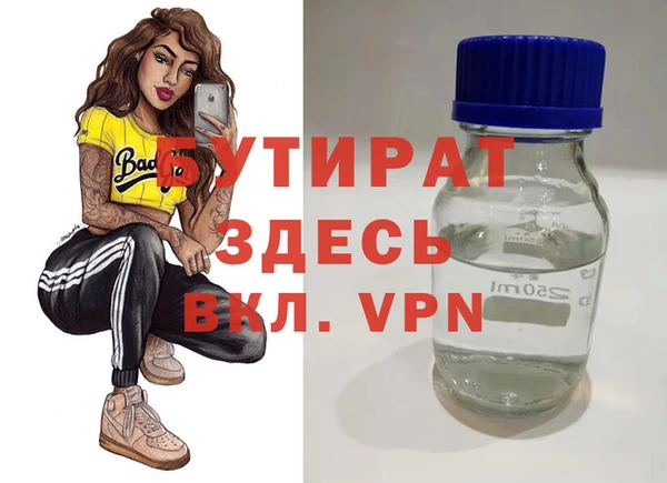 скорость mdpv Киреевск