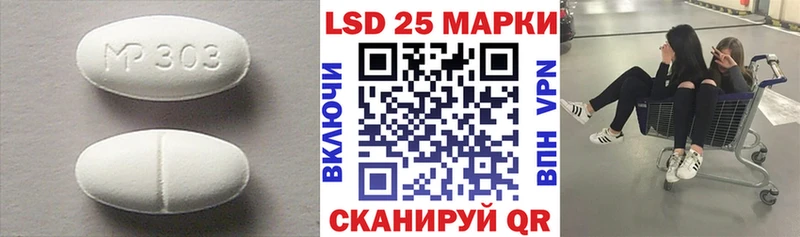 Лсд 25 экстази ecstasy  Купить где  Дорогобуж 