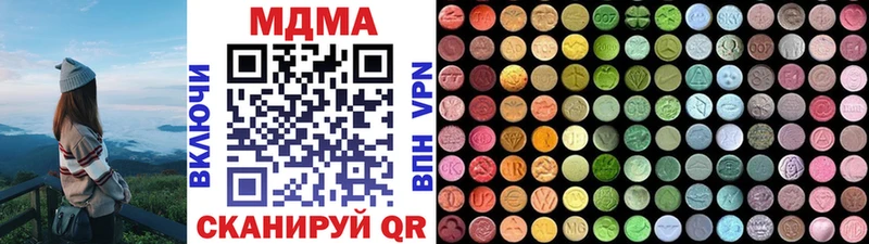 МДМА crystal  Купить  Дорогобуж 