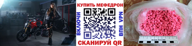 Купить закладки  Дорогобуж  Мефедрон мука 