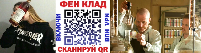 Первитин мет  Купить  Дорогобуж 