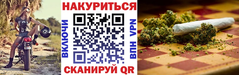 Канабис LSD WEED  Купить закладки  Дорогобуж 